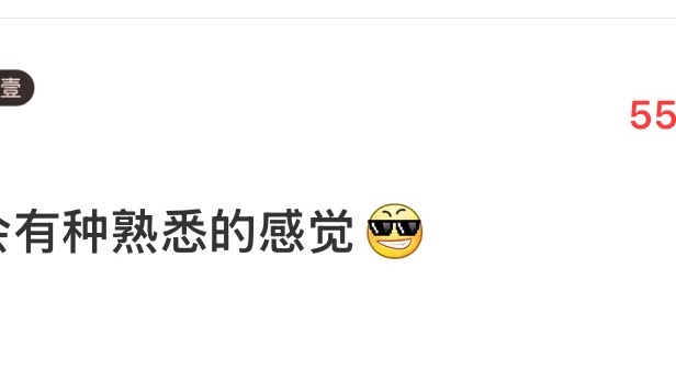 余宇涵精挑细选的表情包，萌🤏🏻 