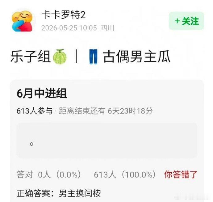曝刘些宁新剧换男主曝公主换男主 换男主吗，真的假的 