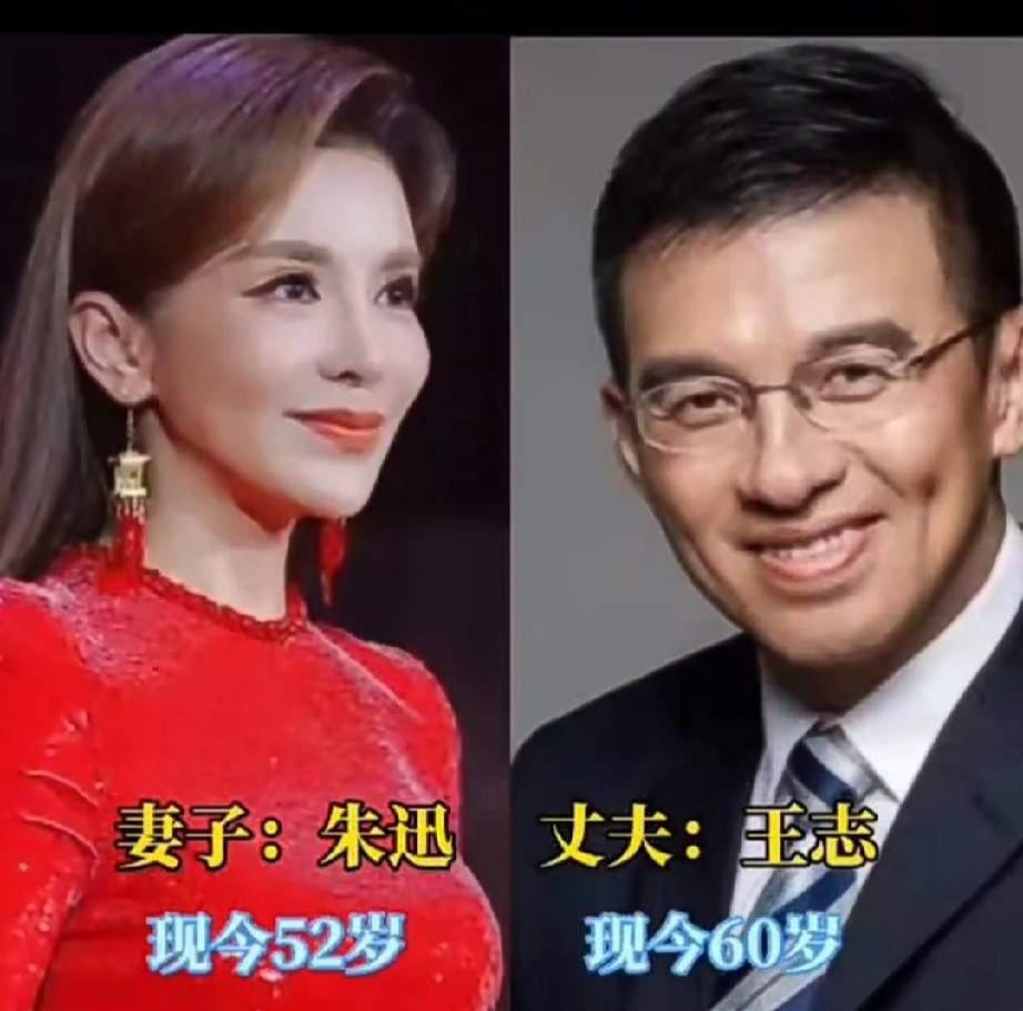央视名嘴朱迅和丈夫同框
央视名嘴张蕾和丈夫同框
央视名嘴张泉灵和丈夫同框
三位女