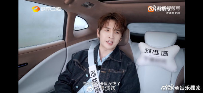 张远和苏醒是成年后的发小湖南卫视背后张远苏醒18年的发小情谊！从快男青涩到如今并