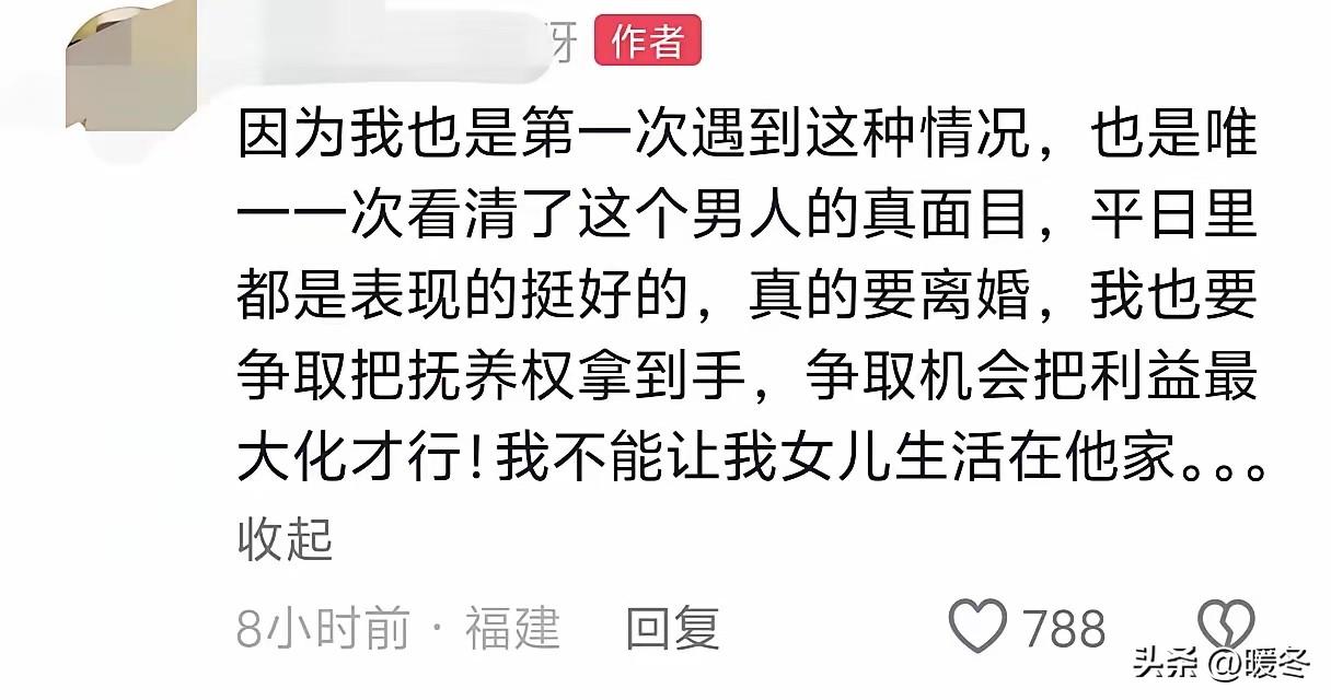 女子低血糖晕倒，丈夫竟一把推她在地，带娃走人锁店，留她躺冰冷地面到半夜！
 
3