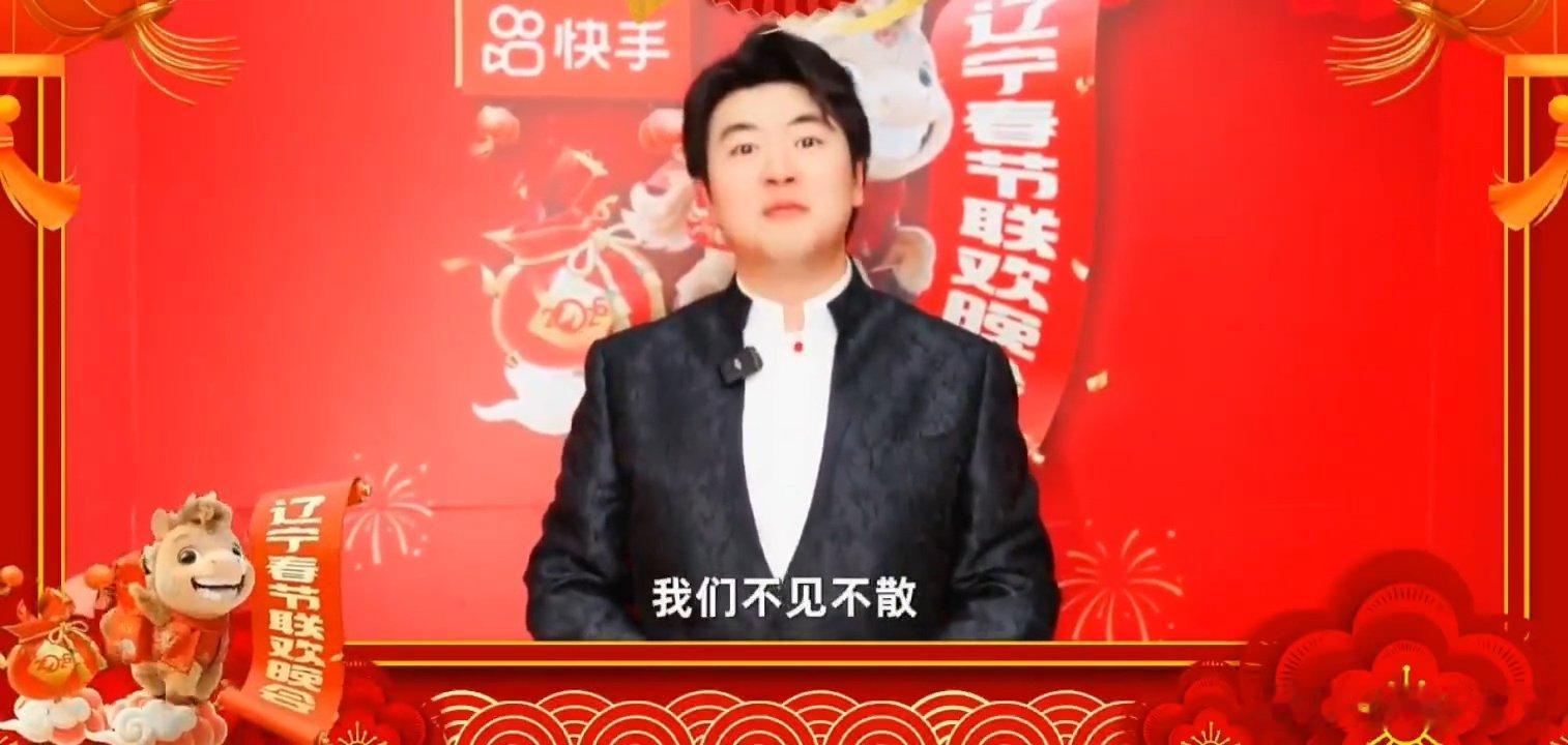 郎朗冬奥现场发“家乡帖”！辽视春晚2.15上线，听《冰雪序》里的浓浓乡情🥰郎朗