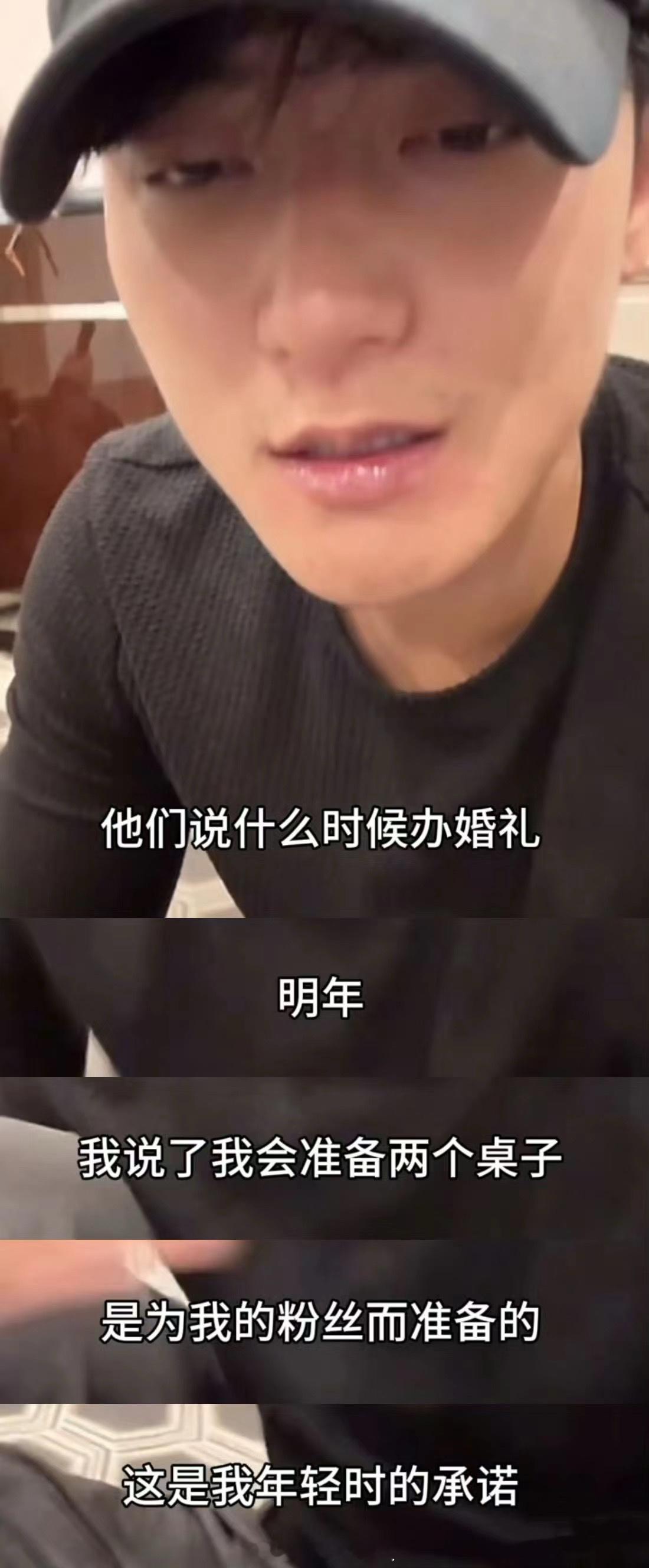 黄子韬说办婚礼，一桌自己粉丝，一桌徐艺洋粉丝，中间一桌留给两人的CP粉[允悲] 