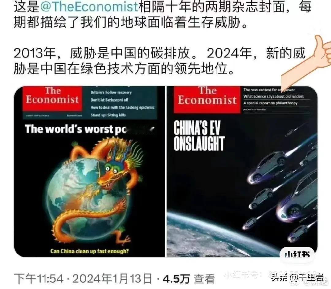 我们中国就是威胁这个地球。这有什么好奇怪的？
我们不管怎么做都是错的。其根本道理