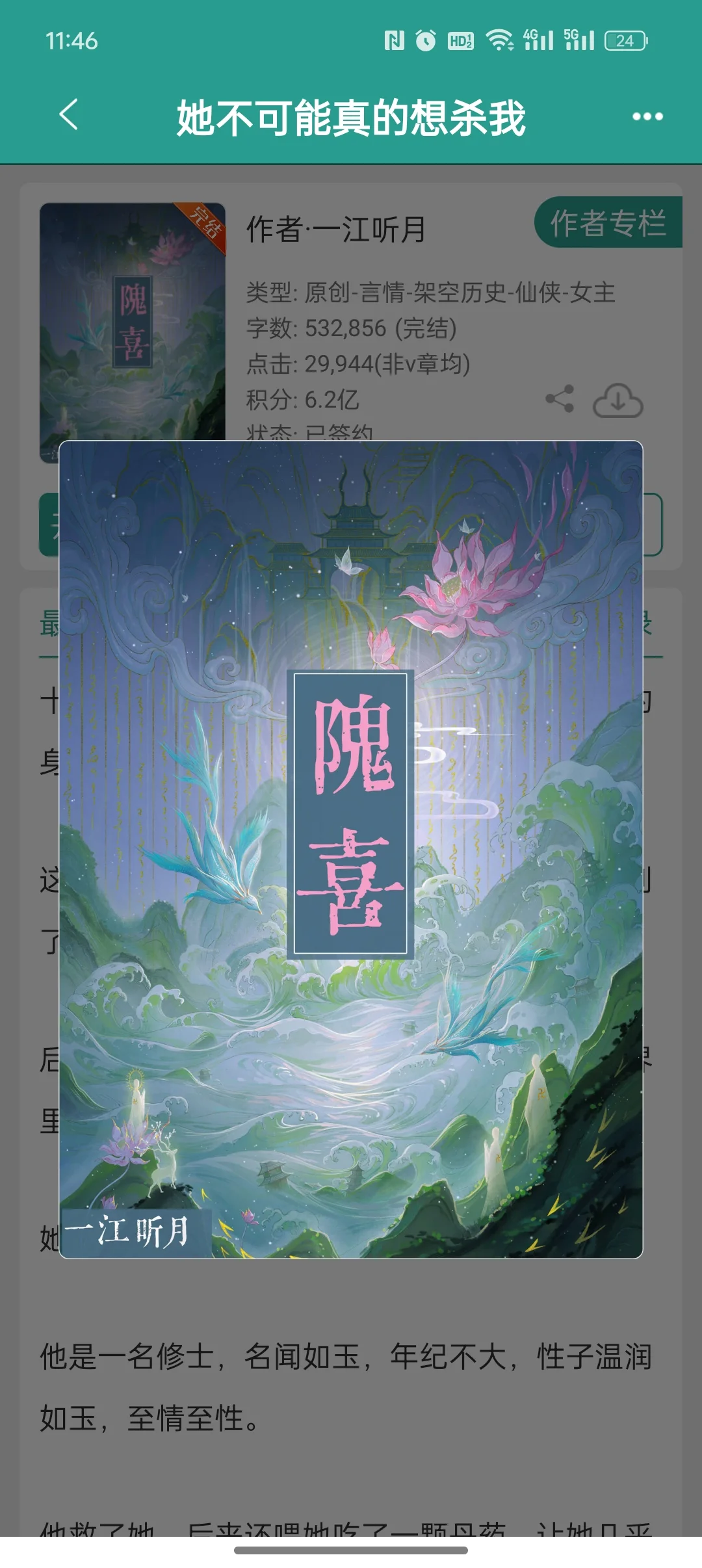 竟然这么好看，一口气看到最后！🔥