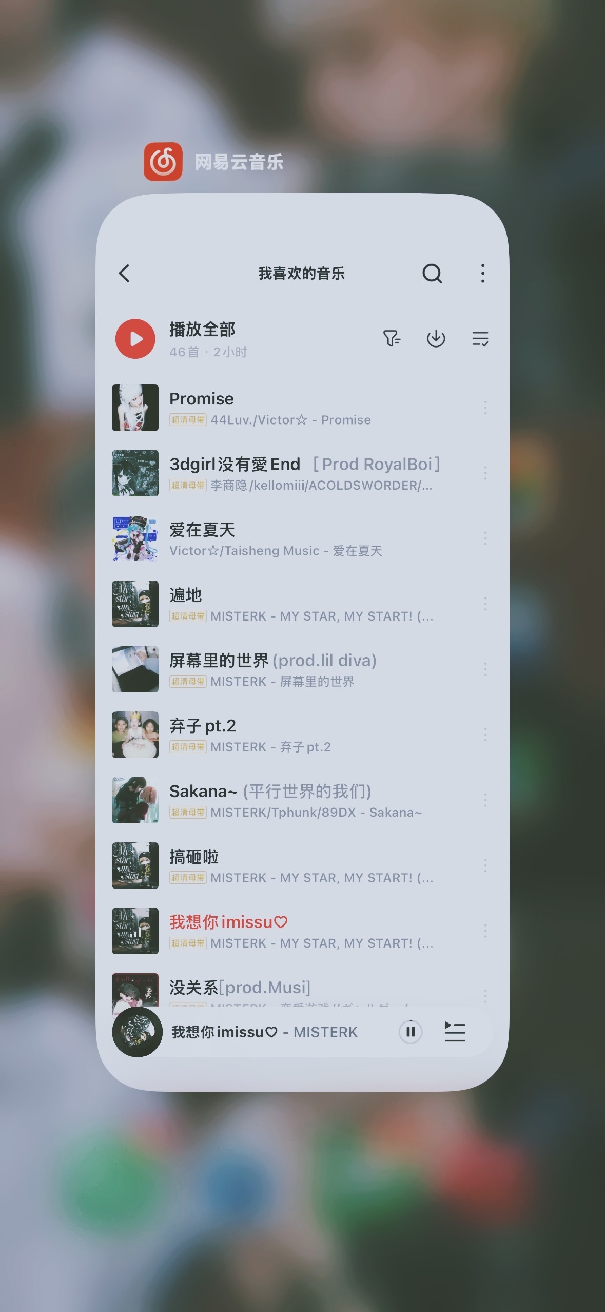 分享图片 