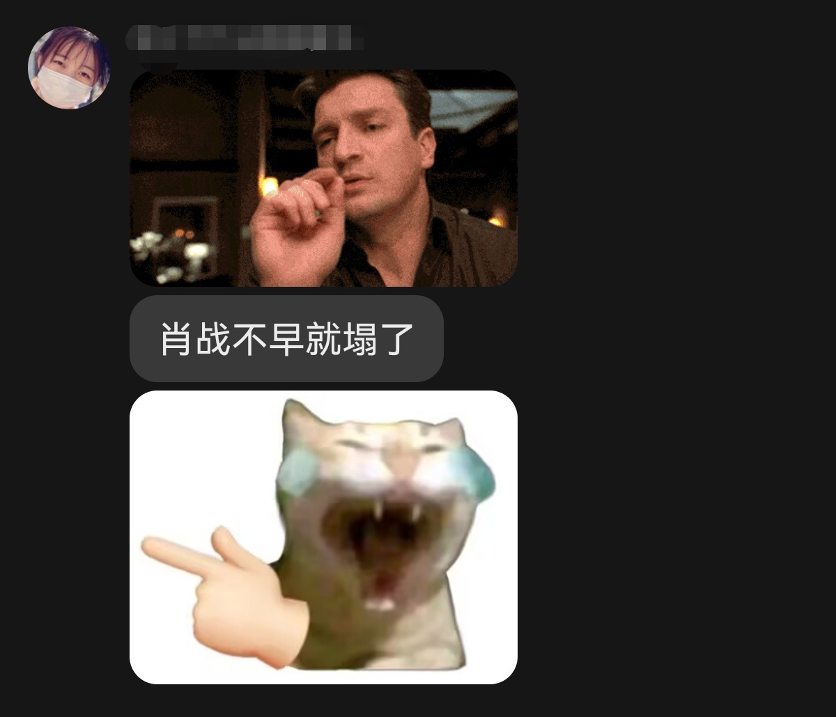 我跟我朋友说以后永远不准在我面前提🥔他这么回的，那我就放心了 ​​​