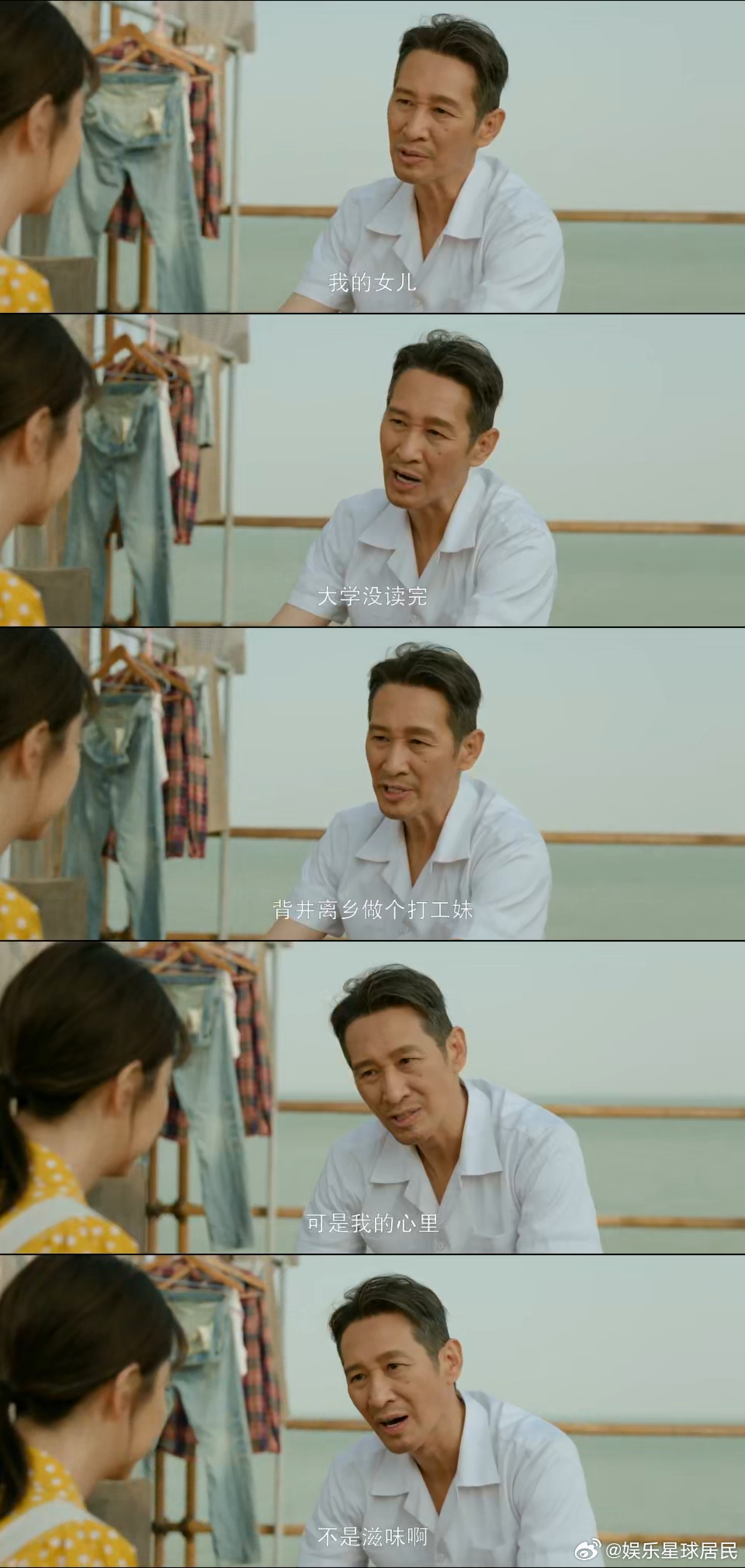 王劲松说方婉之是孟爸爸的唯一 被“婉之是孟爸爸的唯一”这句话直接破防！王劲松用最