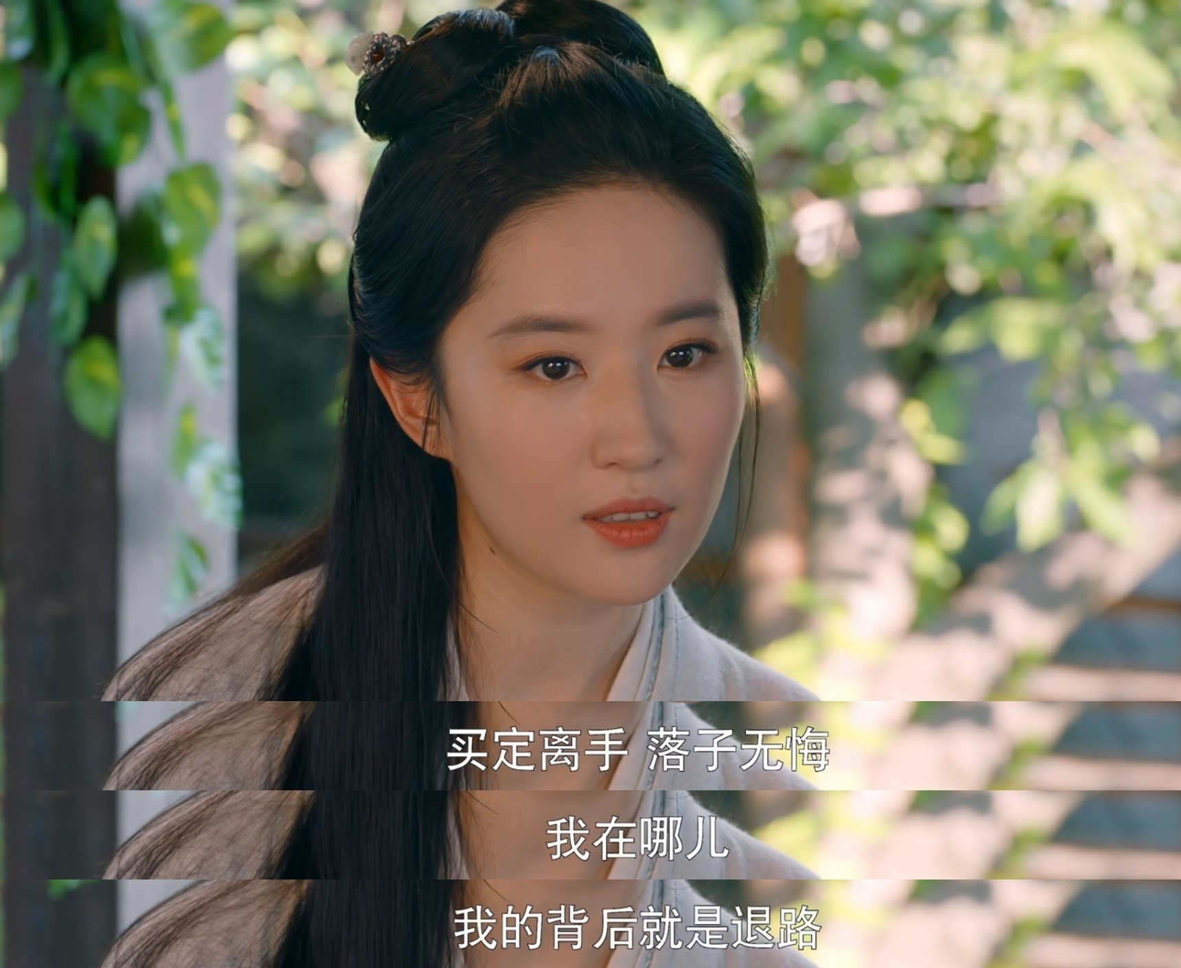 谢谢赵盼儿，让我俩重逢小S二女儿是刘亦菲颜粉