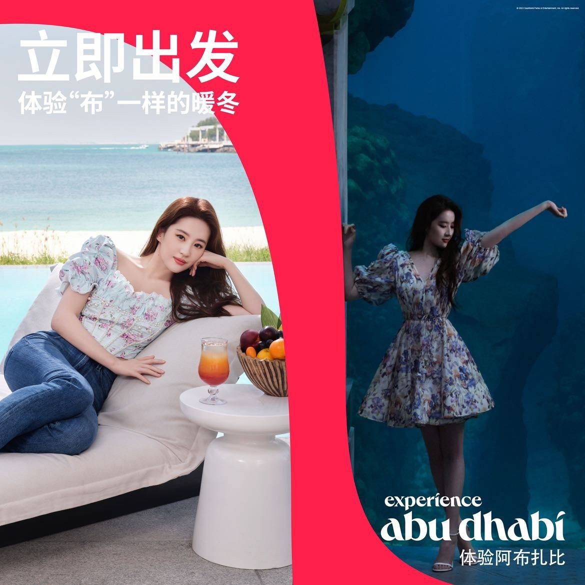 假期到了就会想出去玩。迄今为止最喜欢的旅行地是刘亦菲推荐的阿布扎比希望能早日实现