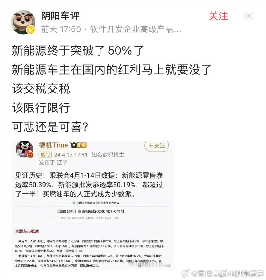 历史性的一刻 ​​​