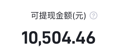 感觉每个月光各大平台发的饭钱都够我吃成200斤的了 ​​​