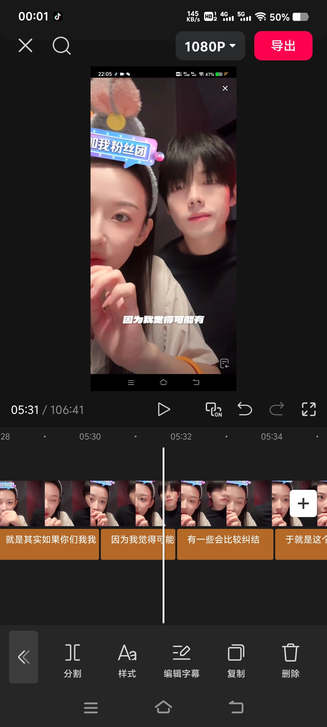 这一个小时47分钟的直播好爽真的好爽，一想到这几天还要继续播，日子特别美好 ​​