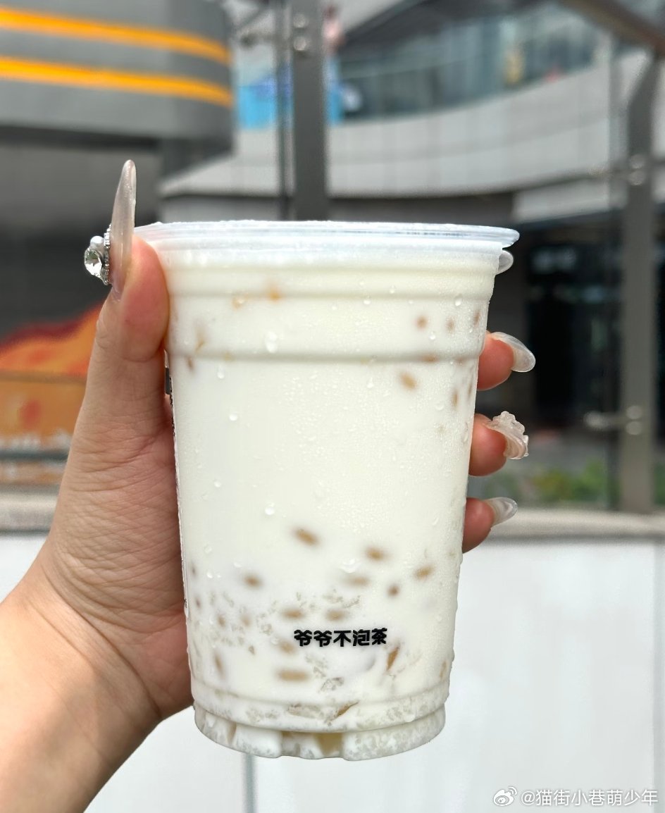 爷爷不泡茶爷爷不泡茶首创荔枝冰酿爷爷不泡茶真的太懂夏天了✨还是这杯荔枝白糯米奶冰
