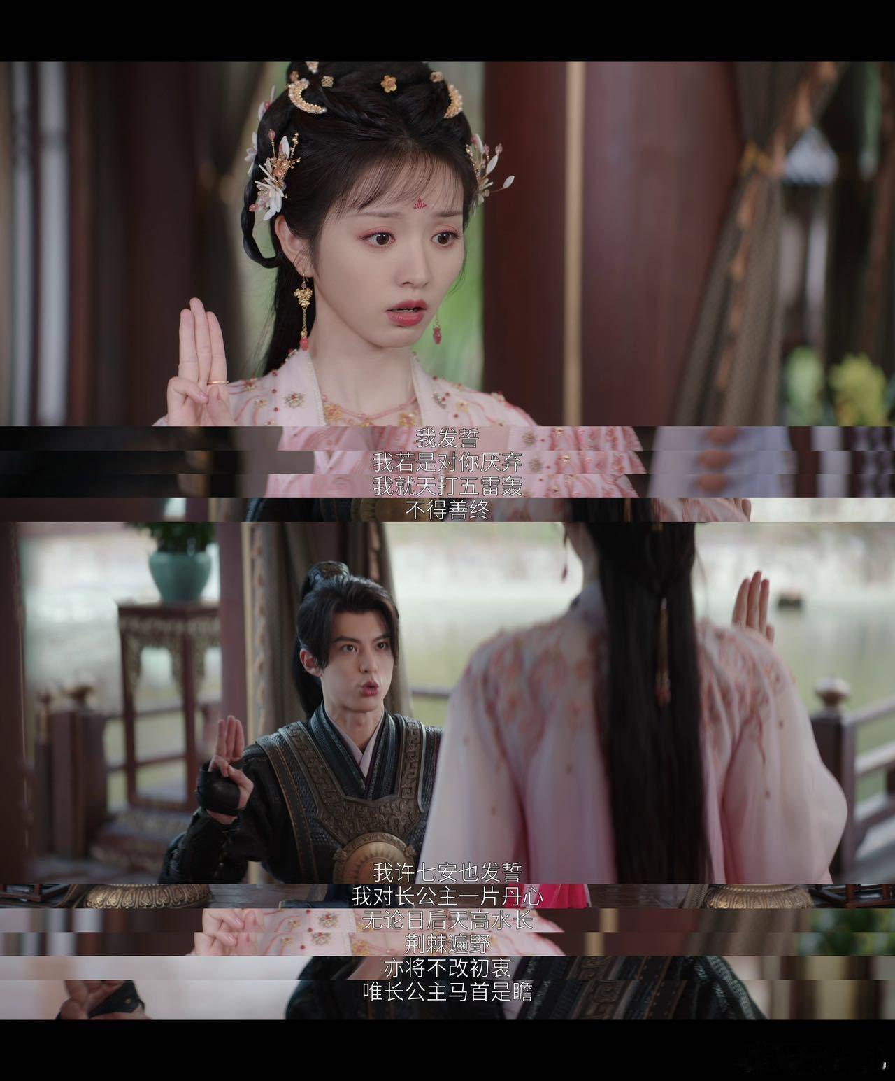 大奉说错一句都是修罗场  临安公主这演技也是绝了，脸上笑得多灿烂，心里的苦只有她