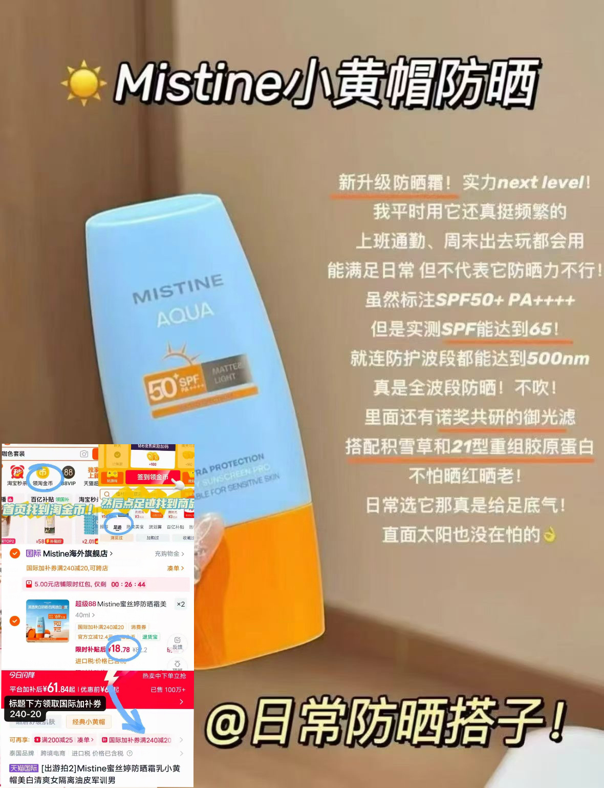 准备旅游和军训的宝宝看这里👀 