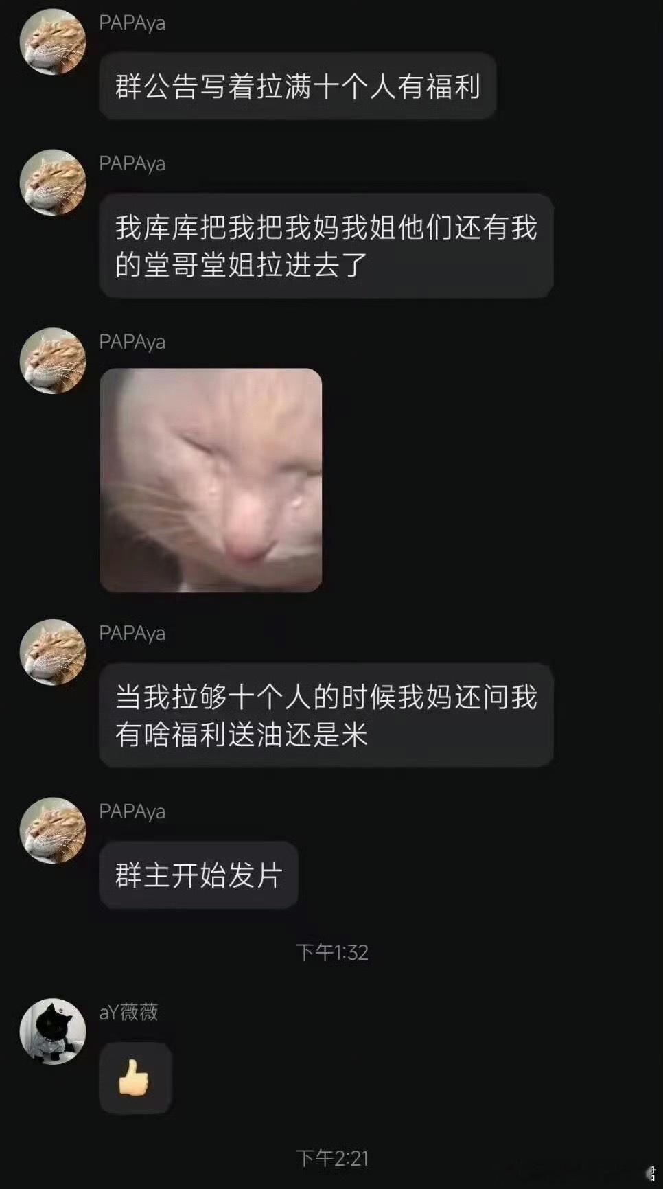 这真绷不住 