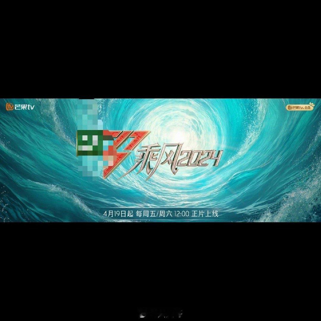 浪姐历届导演乘风历届总导演名单 哇哇哇哇，么想到《浪姐》从第一季到现在，居然换了
