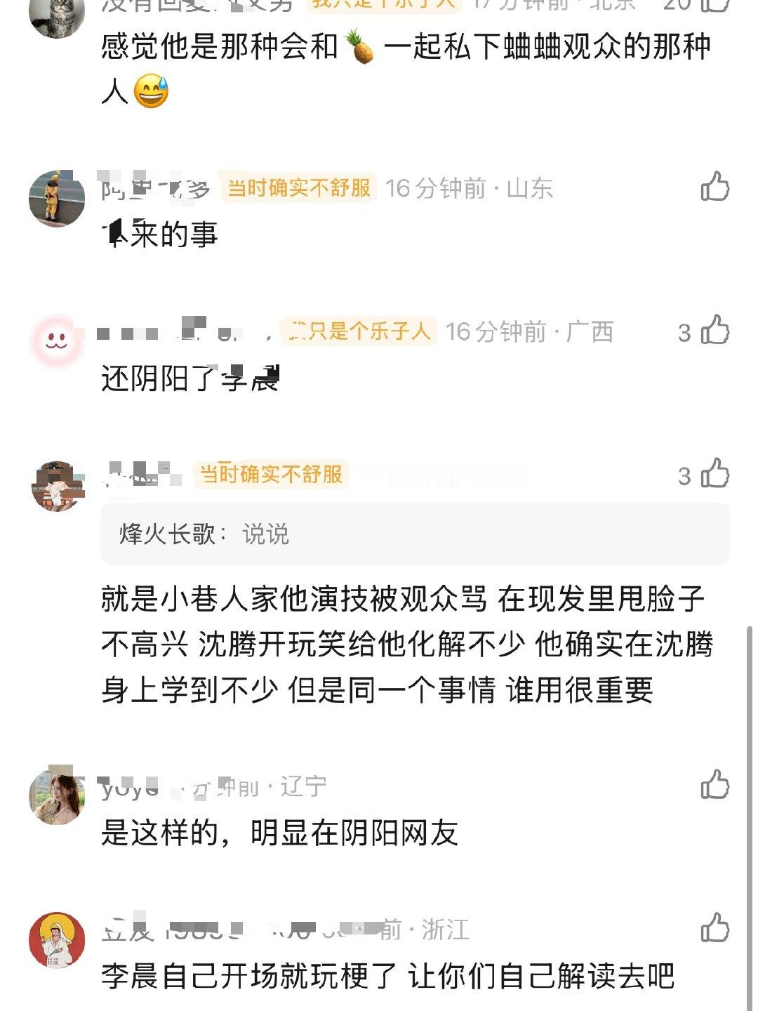 范丞丞这一波是真仁义了