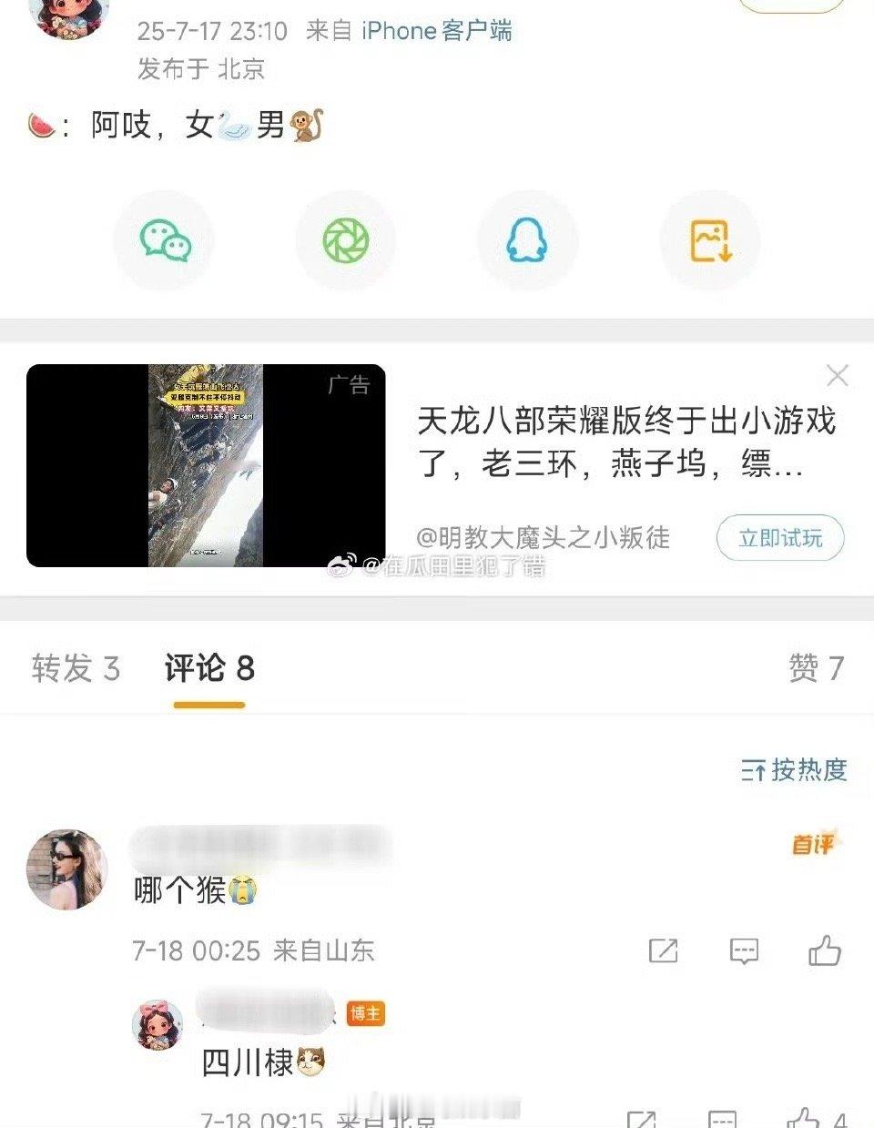 宋祖儿和王鹤棣要合作了？95最强男女要搭档的话，很难不好看啊[可怜][可怜] ​