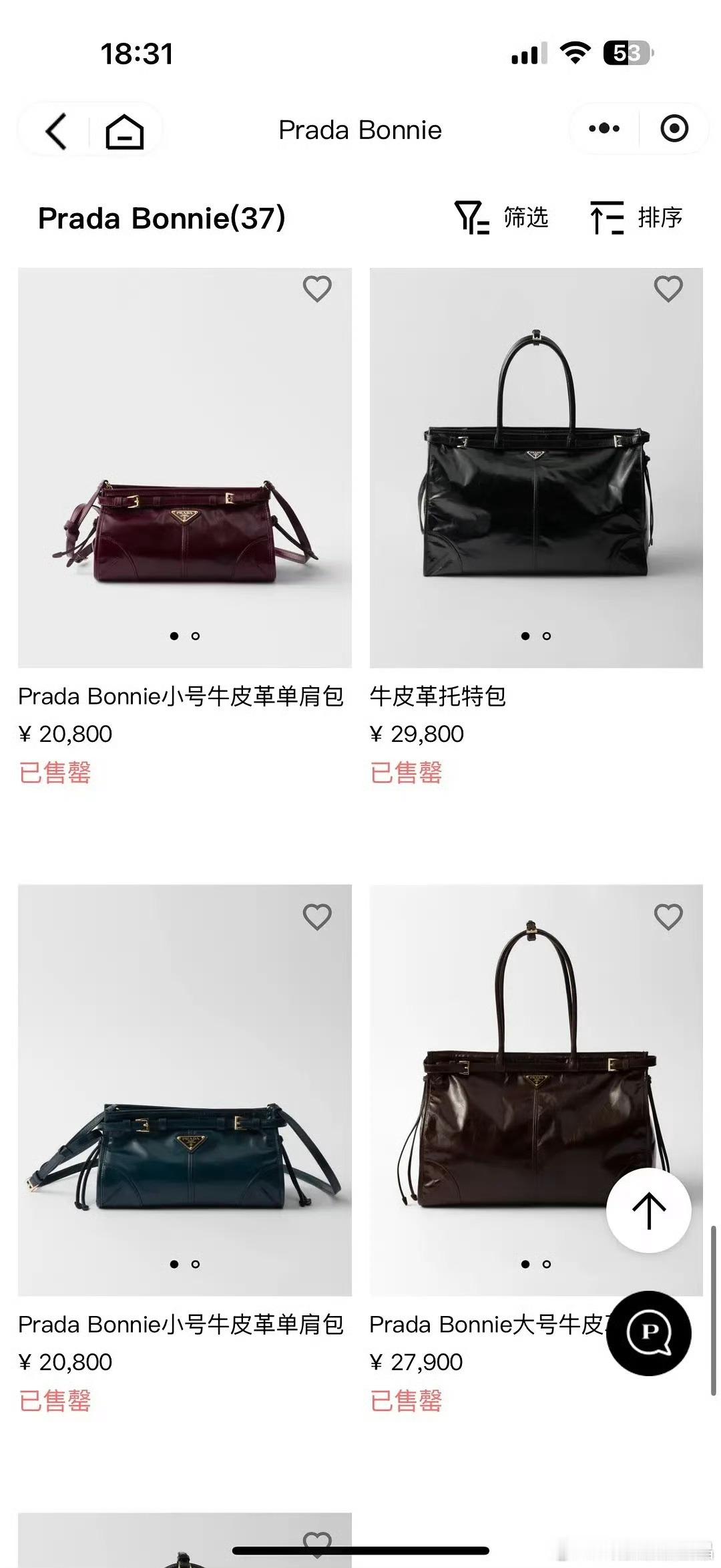 Prada官宣杨幂今天Prada刚官宣杨幂代言人就好多品售罄