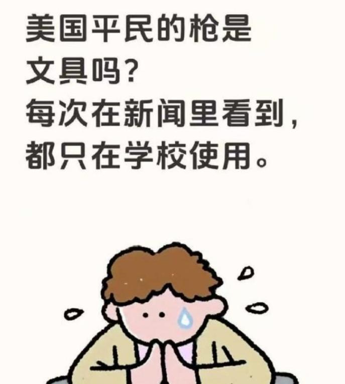 零下23℃五万人站着不动，

枪在手里却不敢开火，

为什么？

2026年1月