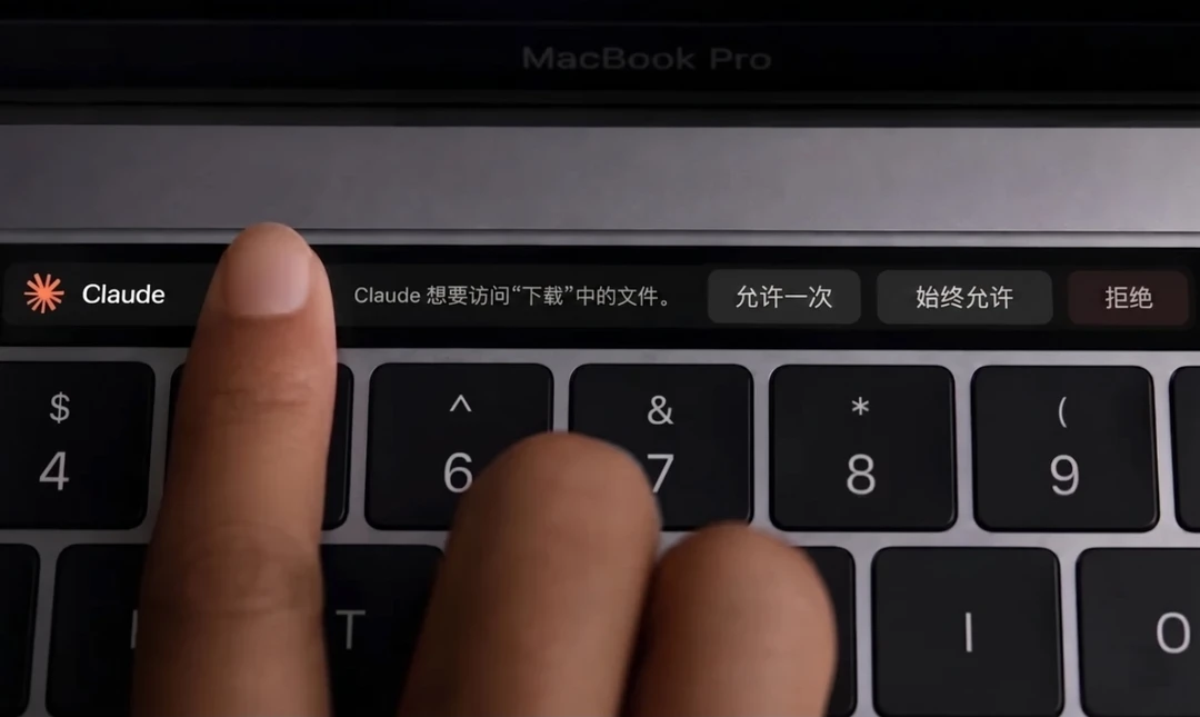 苹果的 TouchBar 不应该死的那么早