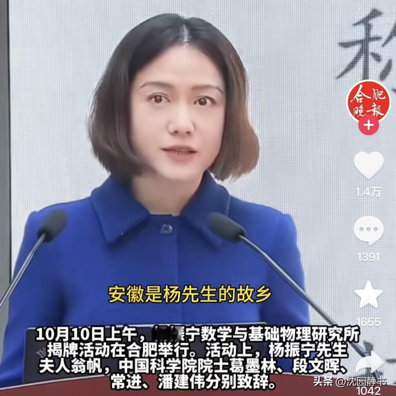 翁帆这长相，绝对不输给女明星。她眼里有光了，显得年轻了，虽然仍带着一丝淡淡忧伤，