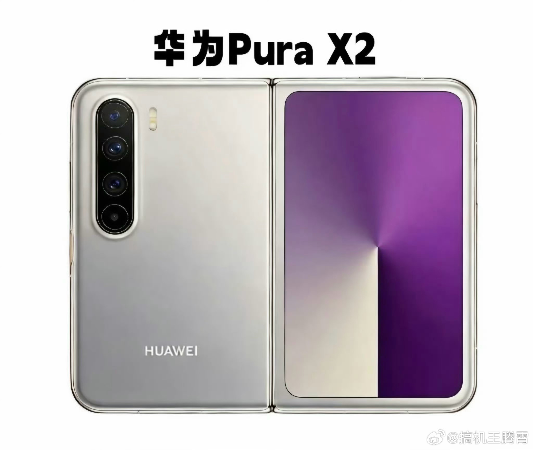 有意思，看网上最新消息，下代华为Pura X2有可能会长这样，相较初代增大外屏，