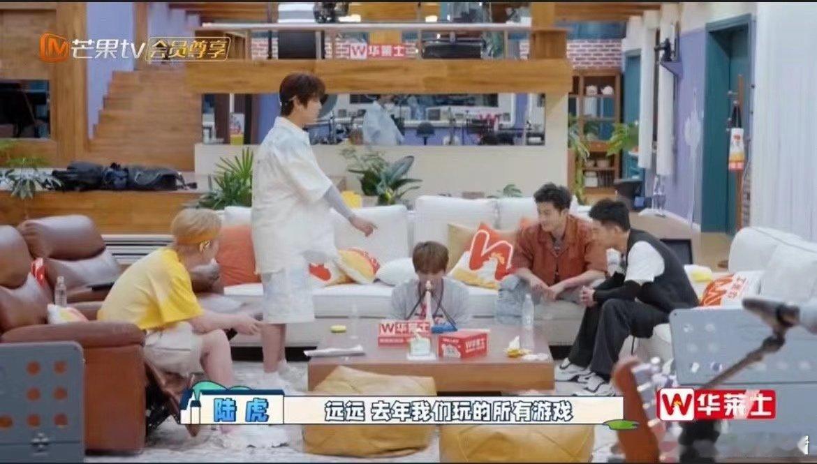 #张远 这局赢了接着上春晚# 童趣无限，0713团魂炸裂！张远以春晚之约豪赌，指