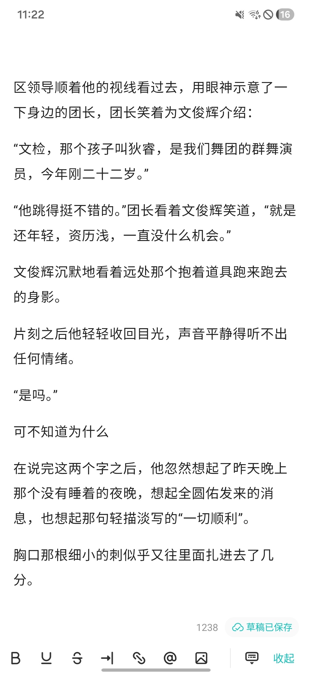 哦莫 