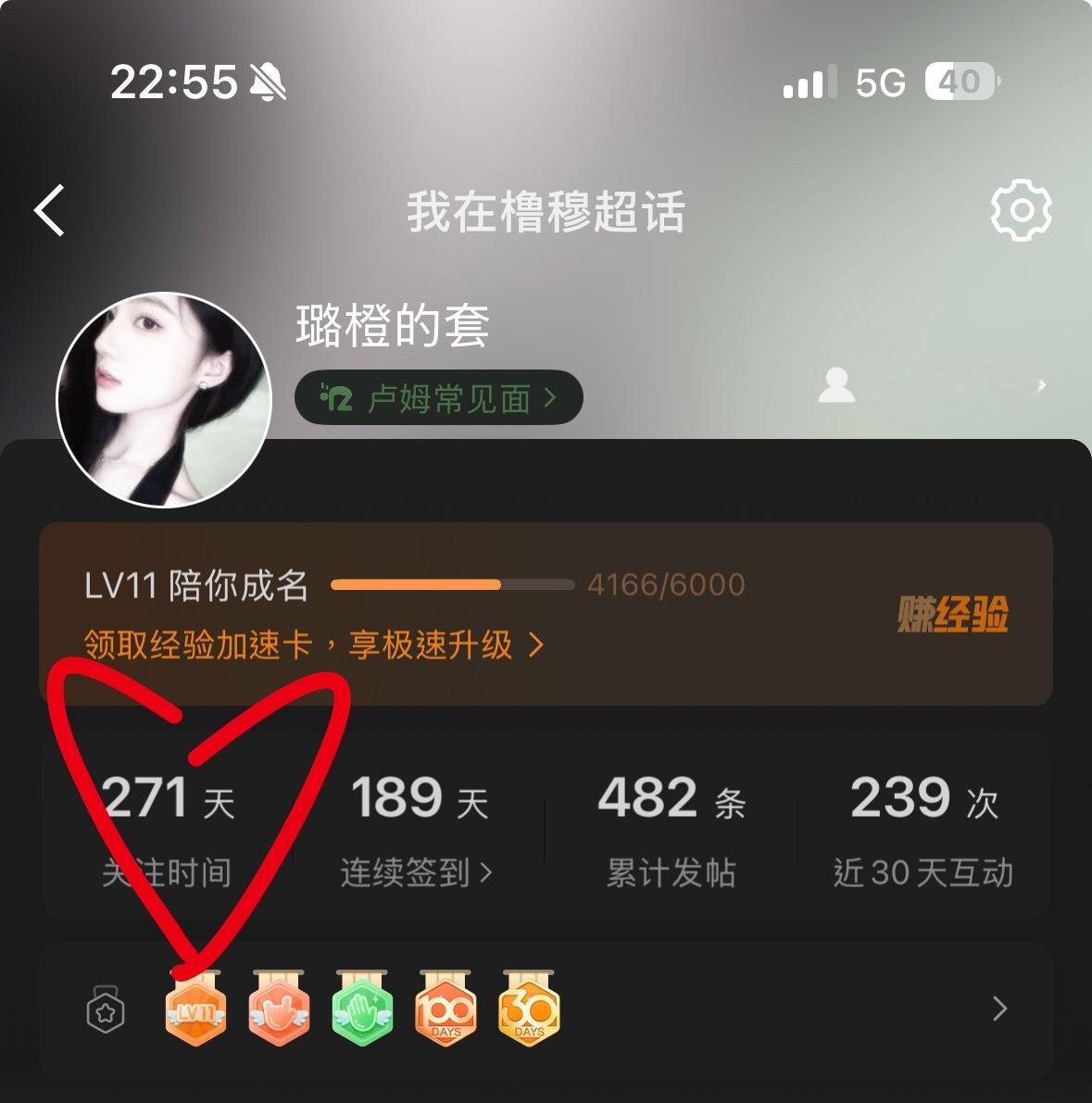 分享图片 