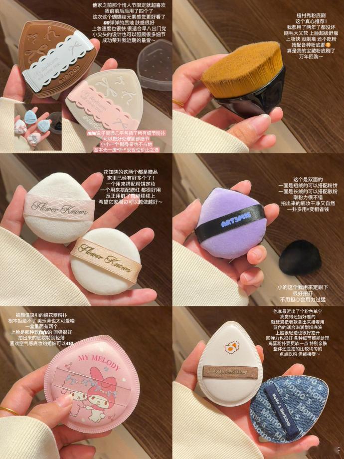 写写近期几个超爱用的上妆工具🌷   cr: 困炸了的兔子🐰 ​​​