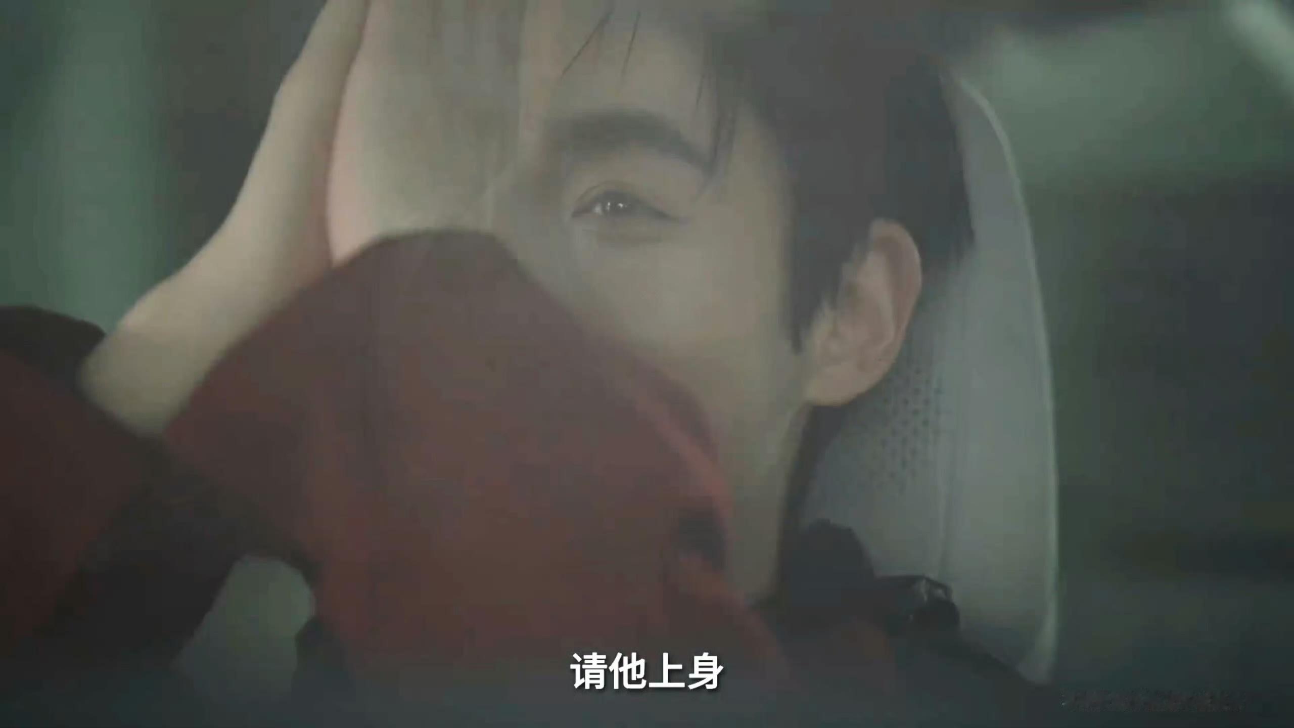 上身成功 💯 
