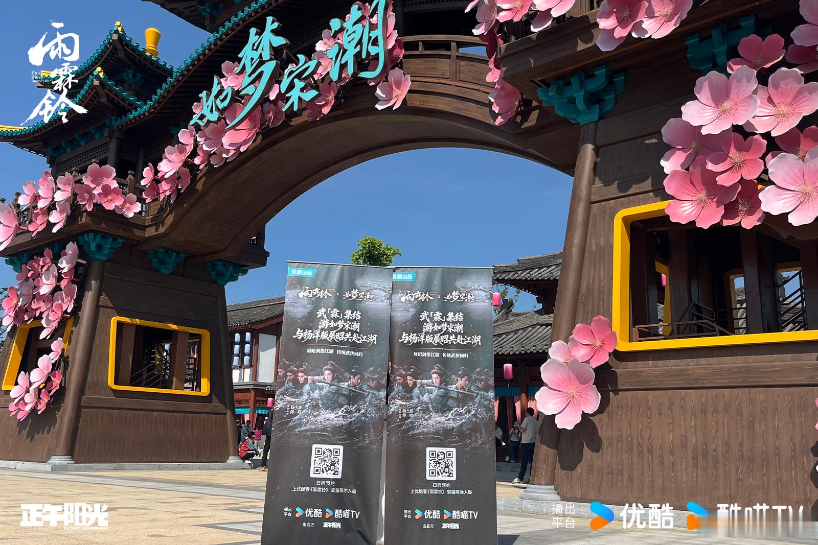 杨洋你吓我一跳 咱就是说，杨洋这展昭一出现，就把江湖的热血氛围拉满了，对《电视剧