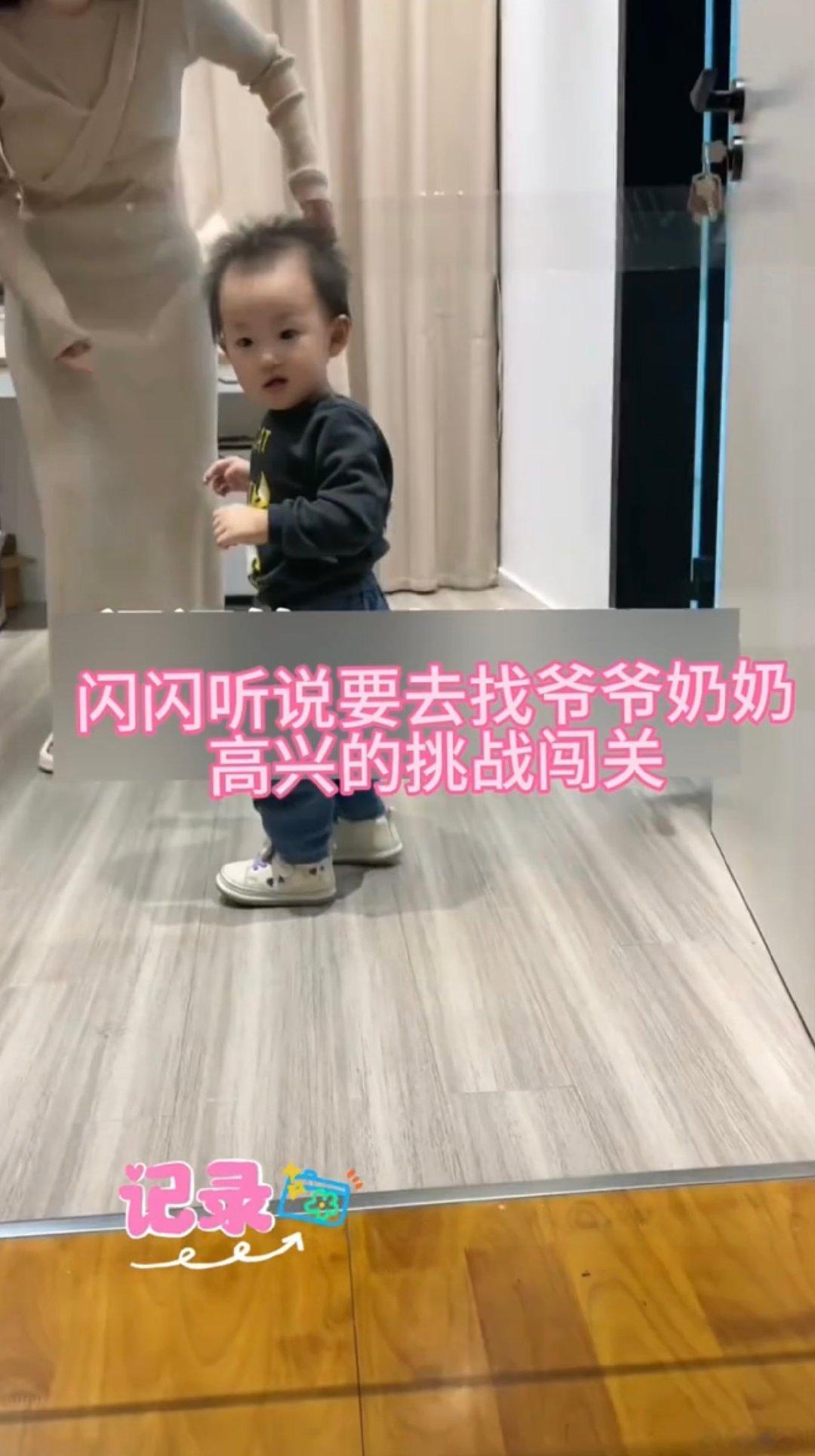 #黄一鸣教女儿走路找爷爷奶奶#孩子很可爱，但一直被妈妈曝光，一直处于争议漩涡之中