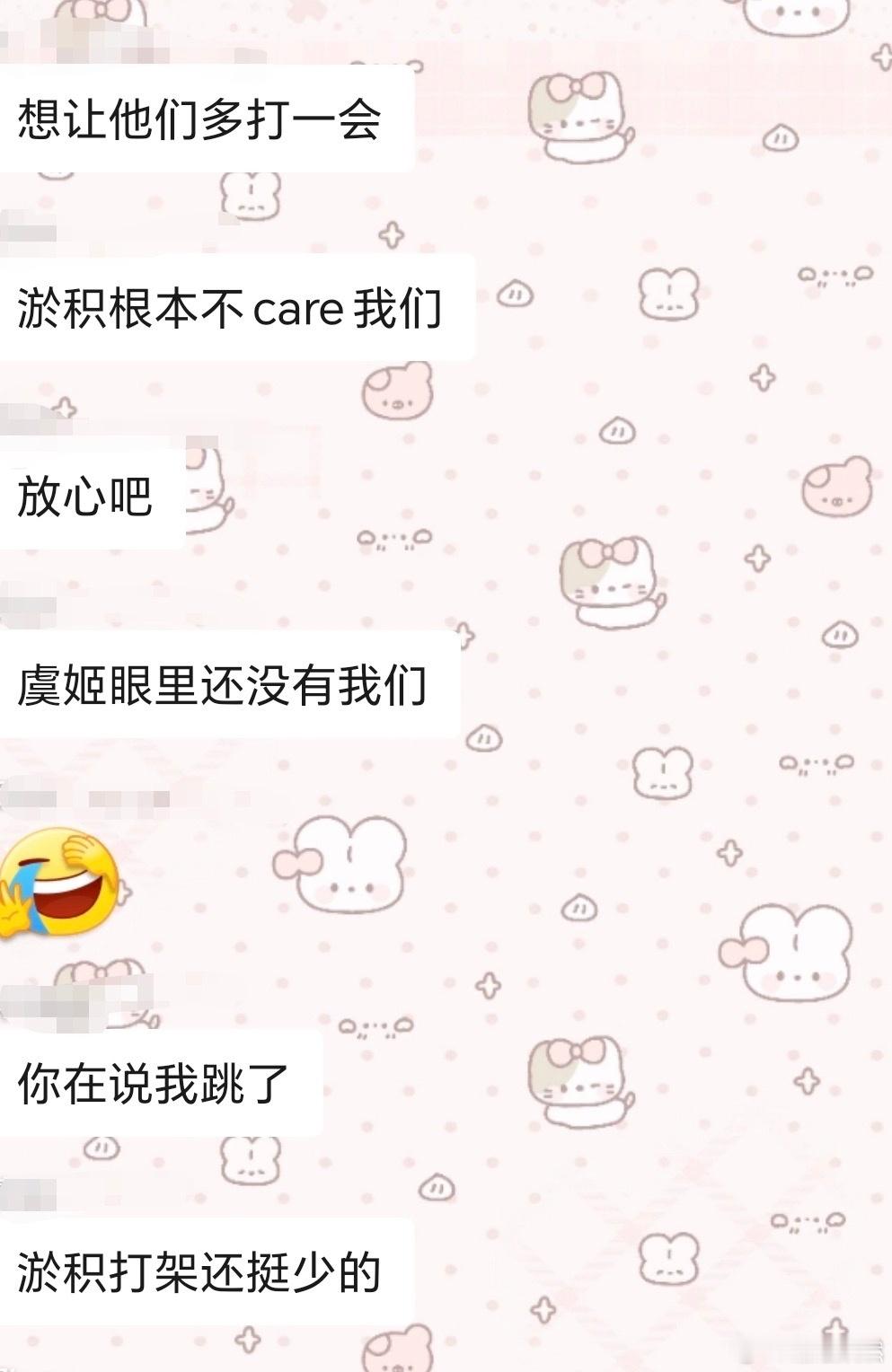 【tg】理性讨论夏以昼 推到底多怕淤积