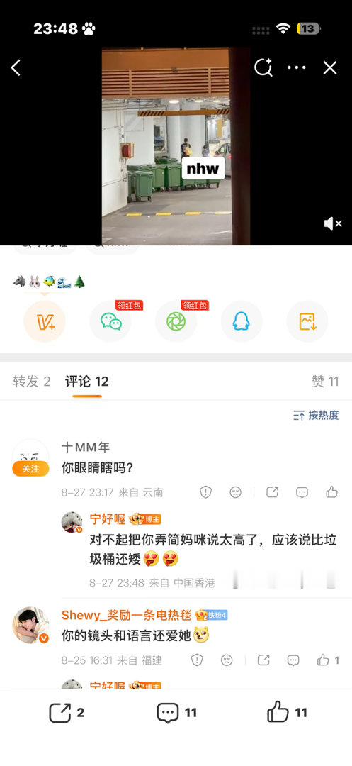 哦哦 ​​​
