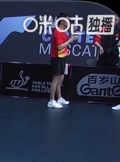 宇菲2-2玛塔看到场外是刘恒一切也就合理了 