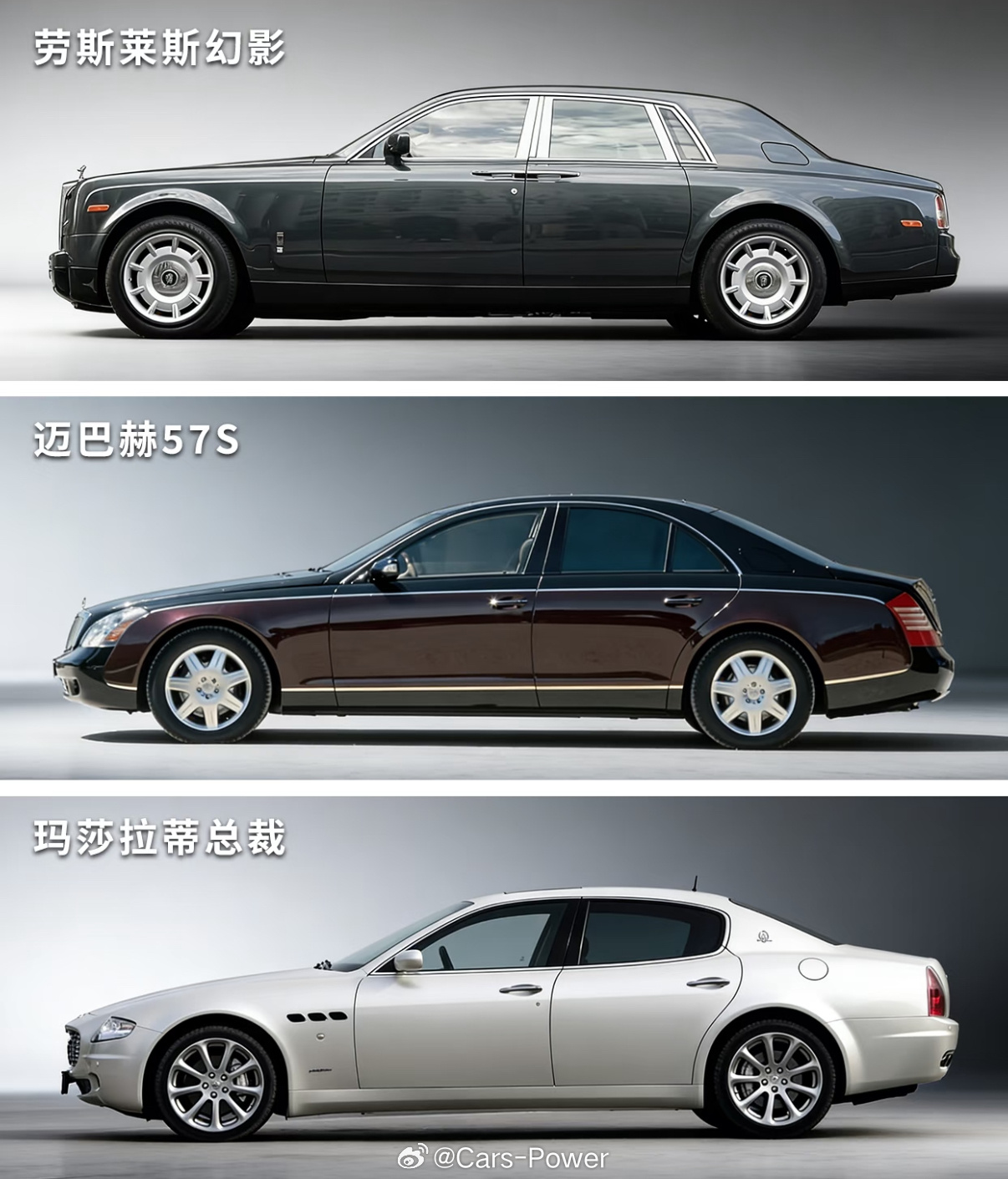 20年前的D级、D+级豪华轿车设计各有特色比今天的车强你觉得呢？ 