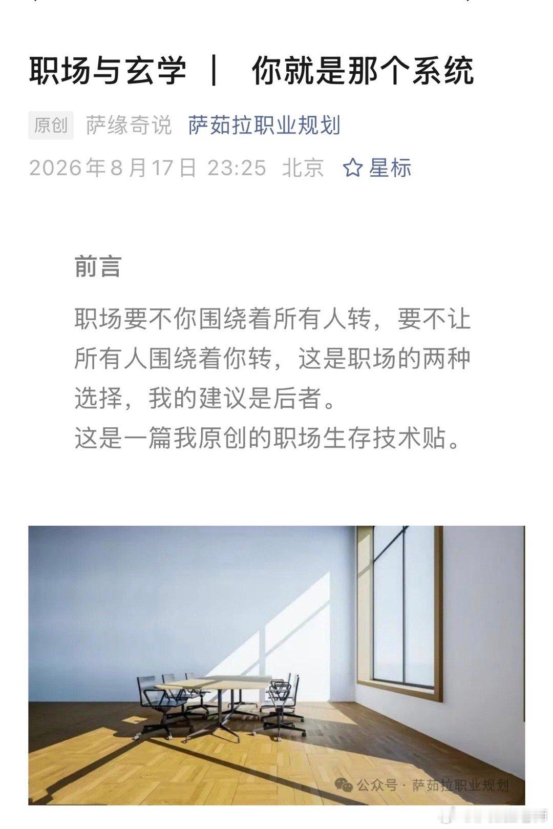 分享图片 北京