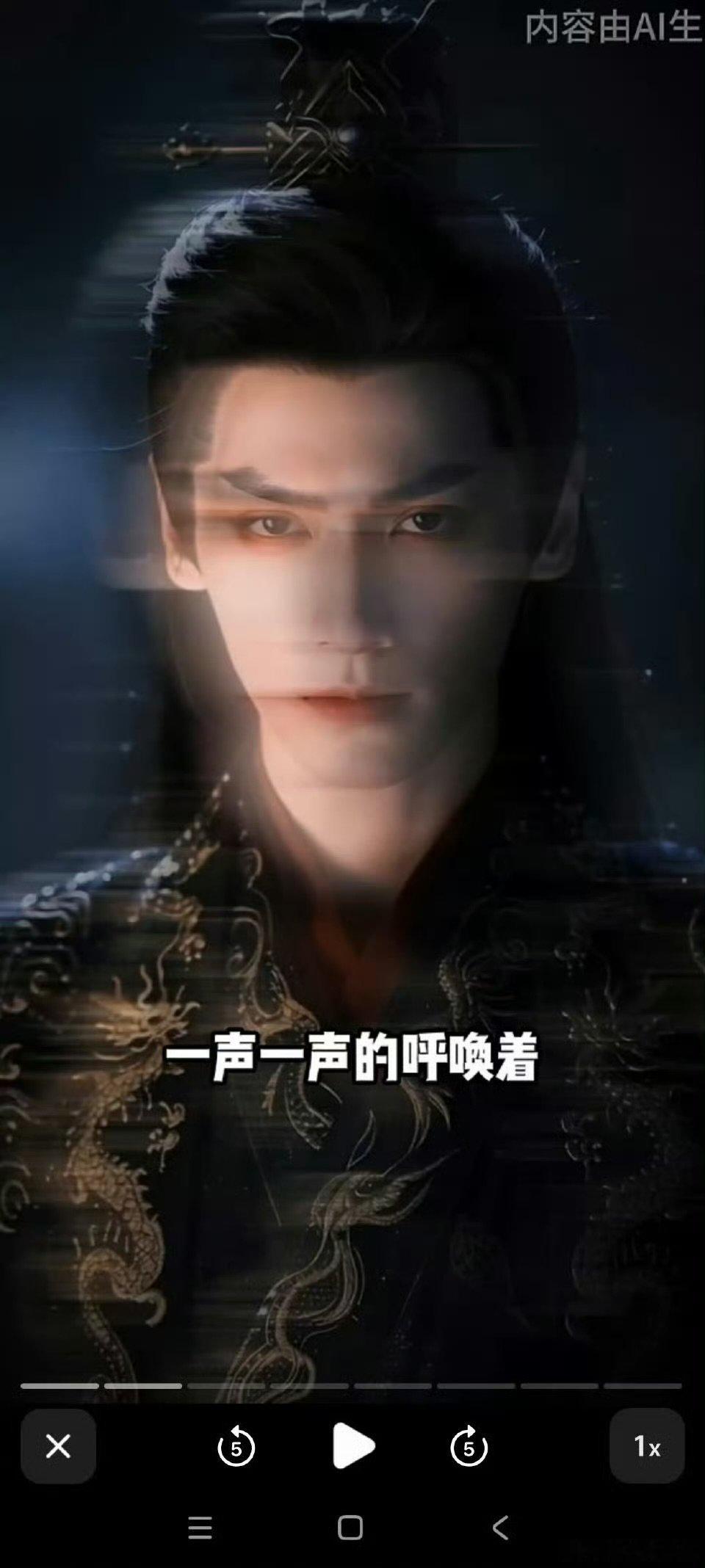 罗云熙被短剧ai换脸真的假的？短剧直接换脸罗云熙，这是把版权当空气了？疑似罗云熙