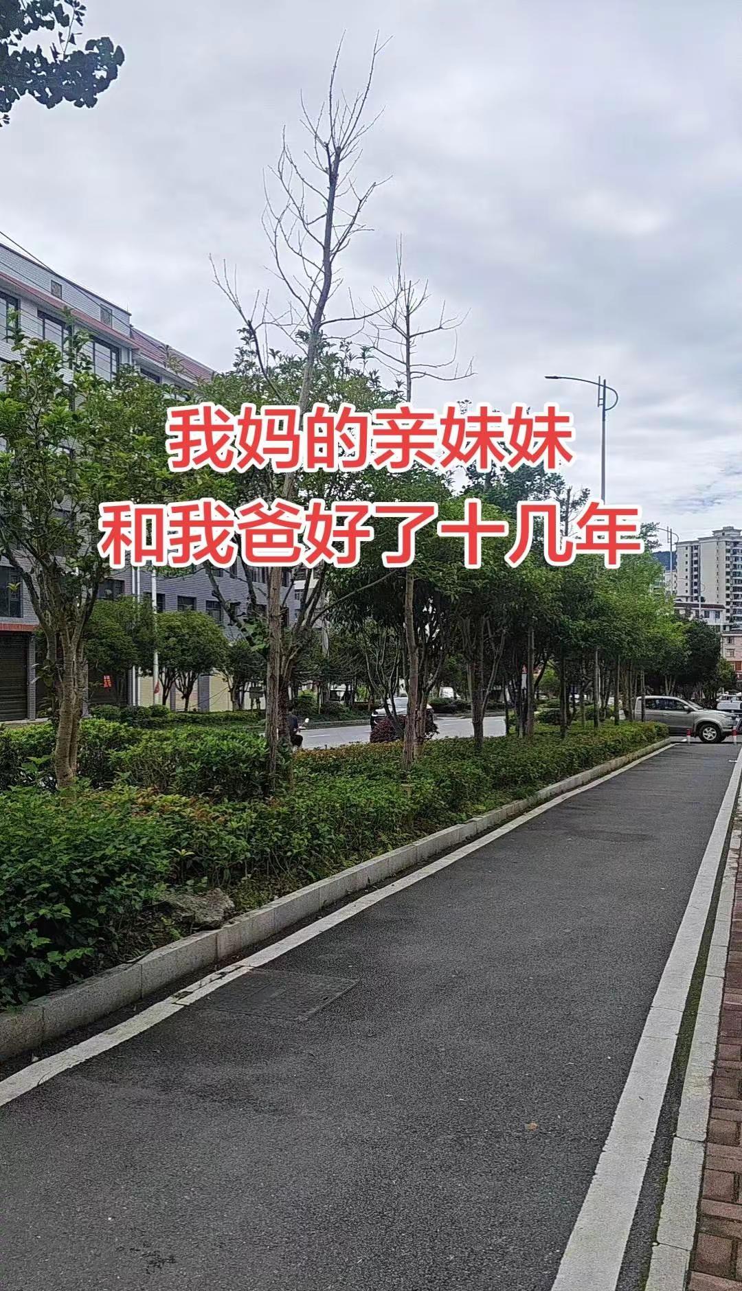 2.53NBA季后赛西決雷霆VS马刺G1.文班亚马超远三分压哨级表现，鏖战双加时