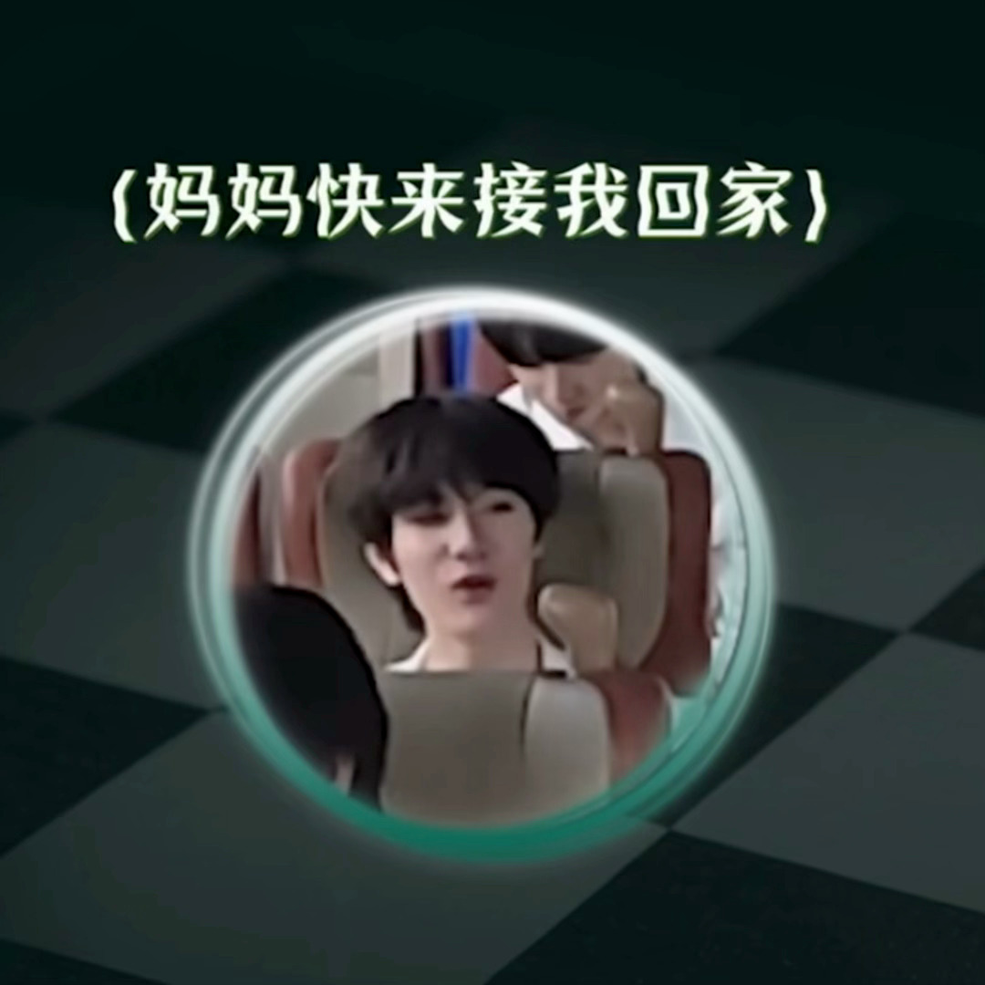 哎哟宝宝 