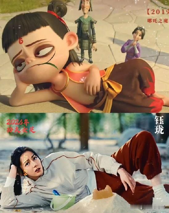 这剧本简直是照着《哪吒2》的模板又演了一遍。

《功夫女足》还没热乎呢，黑子就组
