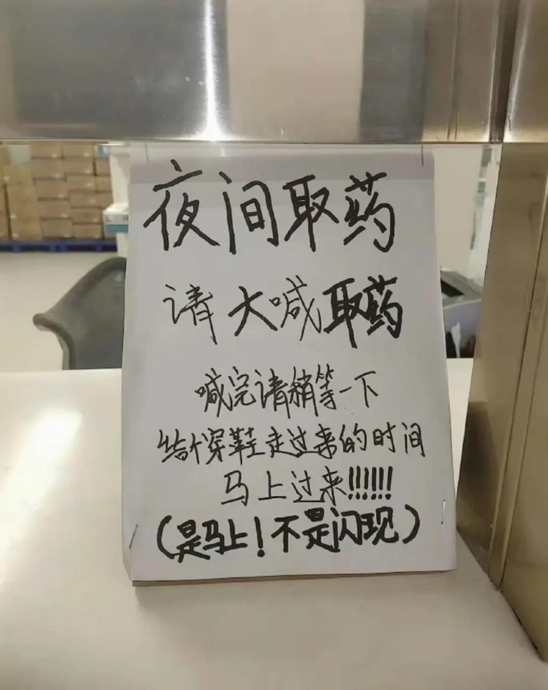 取药时假如不认识字，该怎么办？
