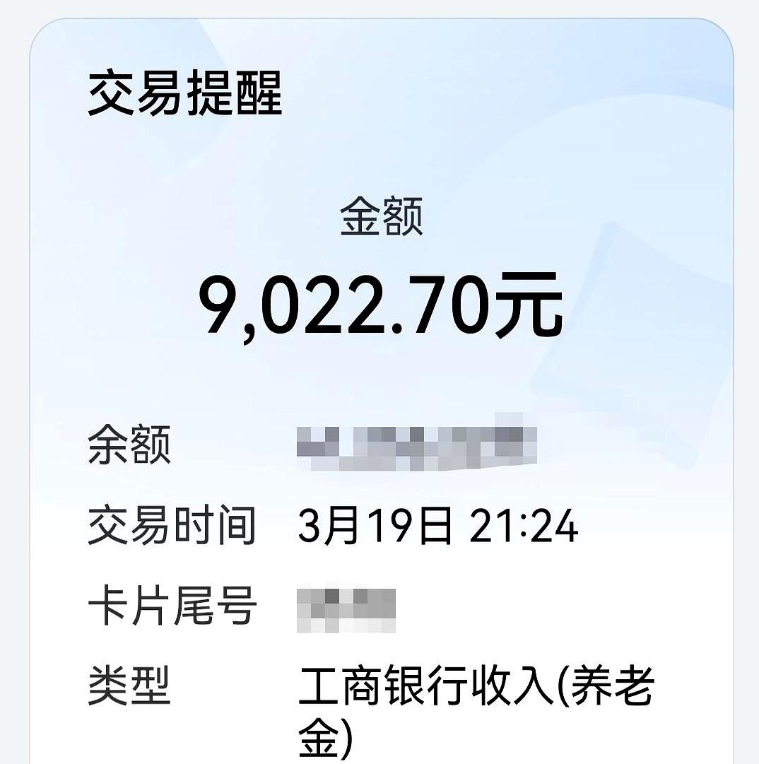 每月养老金加年金到手一万多，还有两千多额外进账，关键是没有房贷车贷压着！
说实话