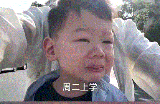 反应太真实了。江苏，一妈妈连续三天记录下的她家孩子上幼儿园后，上学时孩子哭闹着不