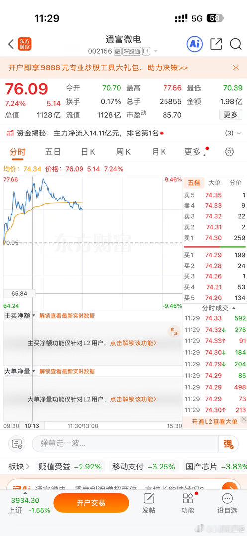 跟着想法依旧稳定输出股票