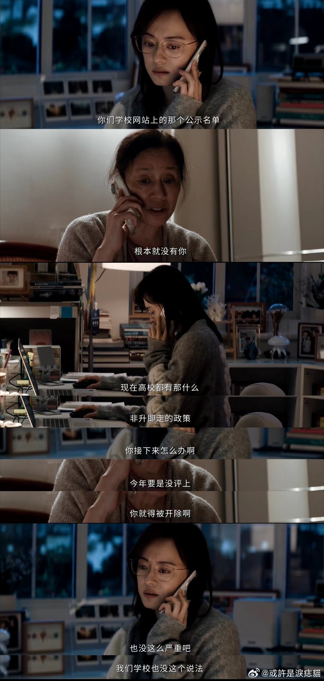 孙俪新剧原生家庭新生家庭处处坑谁懂啊，孙俪演的颜聆也太让人心疼了，职场被坑、家里